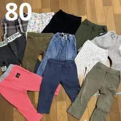 80 男の子 女の子 ズボン パンツ レギンス まとめ売り