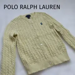 POLO RALPH LAUREN＊ケーブルニット＊キッズカーディガン＊130㎝