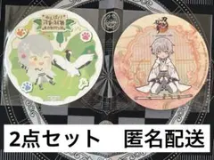 鶴丸　刀剣乱舞　コースター　2点セット　アニメイトカフェ　東武動物公園