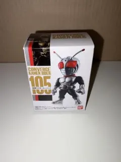 CONVERGE KAMEN RIDER 105 仮面ライダー スーパー1　新品