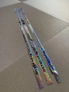 ARASHI LIVE TOUR 2026 銀テープ　嵐　3本セット　銀テ