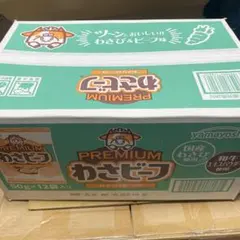 品薄一時生産停止】わさビーフ50g×3袋 - メルカリ