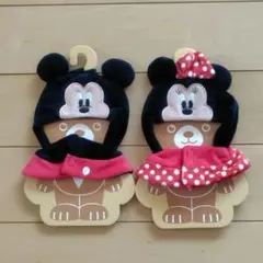 ディズニー ユニベア ミッキー ミニー キーチェーン専用コスチューム
