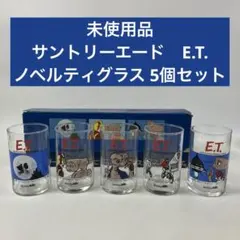 2025年最新】サントリーエードの人気アイテム - メルカリ