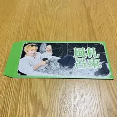 Item thumbnail for item 16ff0689-c4e0-463f-9684-b8189144525a