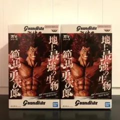 刃牙 Grandista 範馬勇次郎