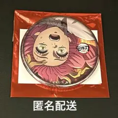 2026年最新】蜜璃 エモーショナル缶バッジ 未開封の人気アイテム