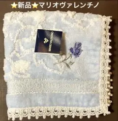 ⭐️新品⭐️マリオヴァレンチノ　ハンドタオル　水色　レースのサムネイル