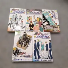 黒子のバスケ Replace PLUS 5巻セット まとめ売り 値下げ相談〇