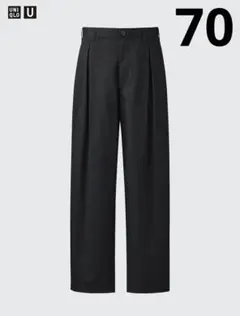 ユニクロ U 25SS タックワイドパンツ UNIQLO ユー
