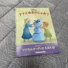 うみねこのなく頃に15周年記念CD - メルカリ