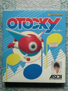 OTOCKY ファミコンディスク　 γ OTOCKY オトッキー ファミコンディスクシステム版のんびり遊ぶよー