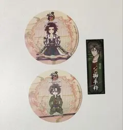 刀剣乱舞 とうらぶ アニカフェ コースター 御手杵 蜻蛉切