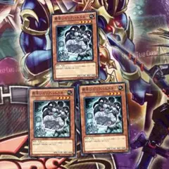 遊戯王　素早いビッグハムスター　ノーマル