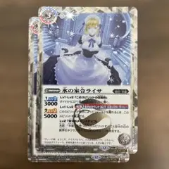 氷の家令ライサ/アイスパレス　シークレット　2枚　バトスピ
