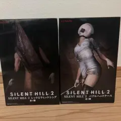 SILENT HILL 2 プライズフィギュア 2種セット