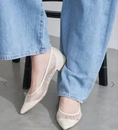 ルタロン　メッシュポインテッドトゥフラットシューズ　ナチュラル　22.5cm