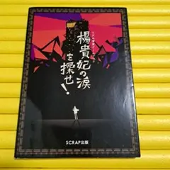 ふふふ様 リクエスト 2点 まとめ商品