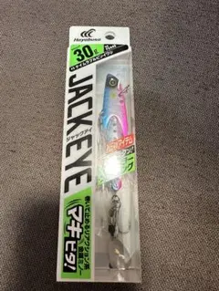 イグジスト様 リクエスト 2点 まとめ商品