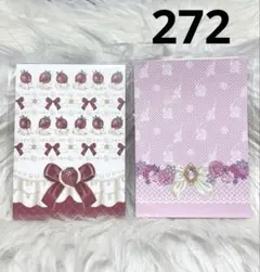こ*ん様 [中古] hydrangeaメモ まとめ売り 269 - メルカリ