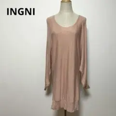 INGNI イング ピンク ロング レーヨンニット Mサイズ ラメ入り