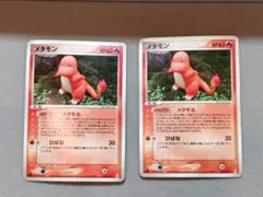 ポケモンカード メタモン 012/086 メタモる ヒトカゲ いかり - メルカリ