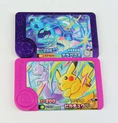 ポケモンフレンダ テラパゴス ピカチュウ 2枚セット