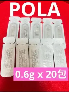 POLA最高峰美容液B.A グランラグゼ 四代目0.6gx30包 - メルカリ