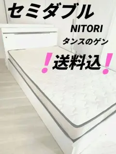レガシス 付属品の温熱マット（通電布） - メルカリ