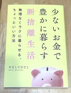 Item thumbnail for item e0349feb-fd70-4b18-bf2f-54c4d46bd5a7