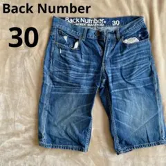 Back Number 【30】デニム ハーフパンツ ダメージ