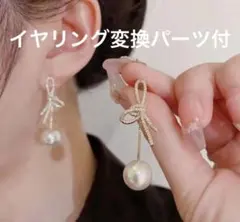 リボンピアス パール イヤリング 結婚式 パーティー ネックレス 指輪 ゴールド