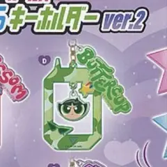パワーパフガールズ ゆらゆらキーホルダー ver.2 D バターカップ