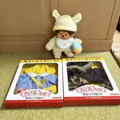 モンチッチ ベビー服　2着の衣装セット
