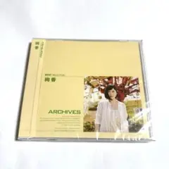 新品未開封　絢香 / ベストセレクション