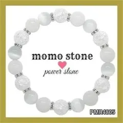❤PMR4805✨クラック水晶 クォーツァイト パワーストーンブレスレット
