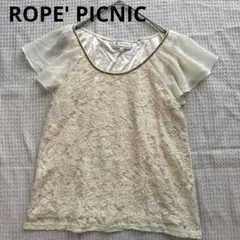美品 ロペピクニック 総レースブラウス 38 アイボリー シフォン袖 インナー付