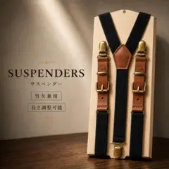 2026年最新】Schott LEATHER SUSPENDER/レザーサスペンダーの人気
