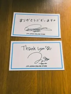 ナヨン トレカ メッセージカード サイン コンプ 2026年最新】ナヨン サインの人気アイテム - メルカリ