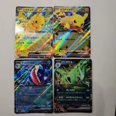 ポケカ ポケモンカード ピカチュウex ジャンボカードJRなど4枚セット