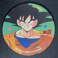 当時物 ドラゴンボールZ 孫悟空 メンコ