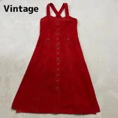 VINTAGE コーデュロイ ワンピース 赤 マキシ丈 レトロ古着 昭和レトロ