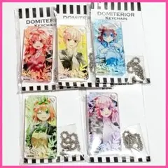 五等分の花嫁 ドミトリー アクリルキーホルダー