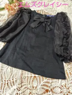 本日限定！エムズグレイシー❤️カタログ・インスタ掲載ワイドパンツ色違いブラック 本日限定！エムズグレイシー❤️カタログ・インスタ掲載ワイドパンツ色