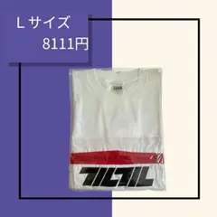 大狩猟展」 オリジナルTシャツ フルフルジッパー Tシャツ Lサイズ