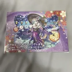 モンスターストライク　アビス　缶バッジ ポストカード