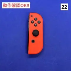 【最安値‼︎】JOY-CON（R）ネオンレッドジョイコン右