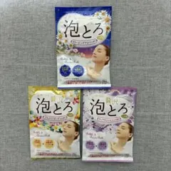 入浴剤　泡とろ　3包セット　泡風呂　牛乳石鹸　フワフワ泡　未使用品のサムネイル