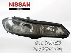 2025年最新】S15 シルビア ヘッドライトの人気アイテム - メルカリ