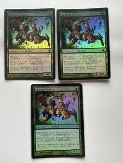 FaB 虚弱症の魔本　3枚 JP】[暗殺者 レンジャー] 虚弱症の魔本/Codex of Frailty (黄)「M
